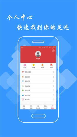 文明江西app展示图2