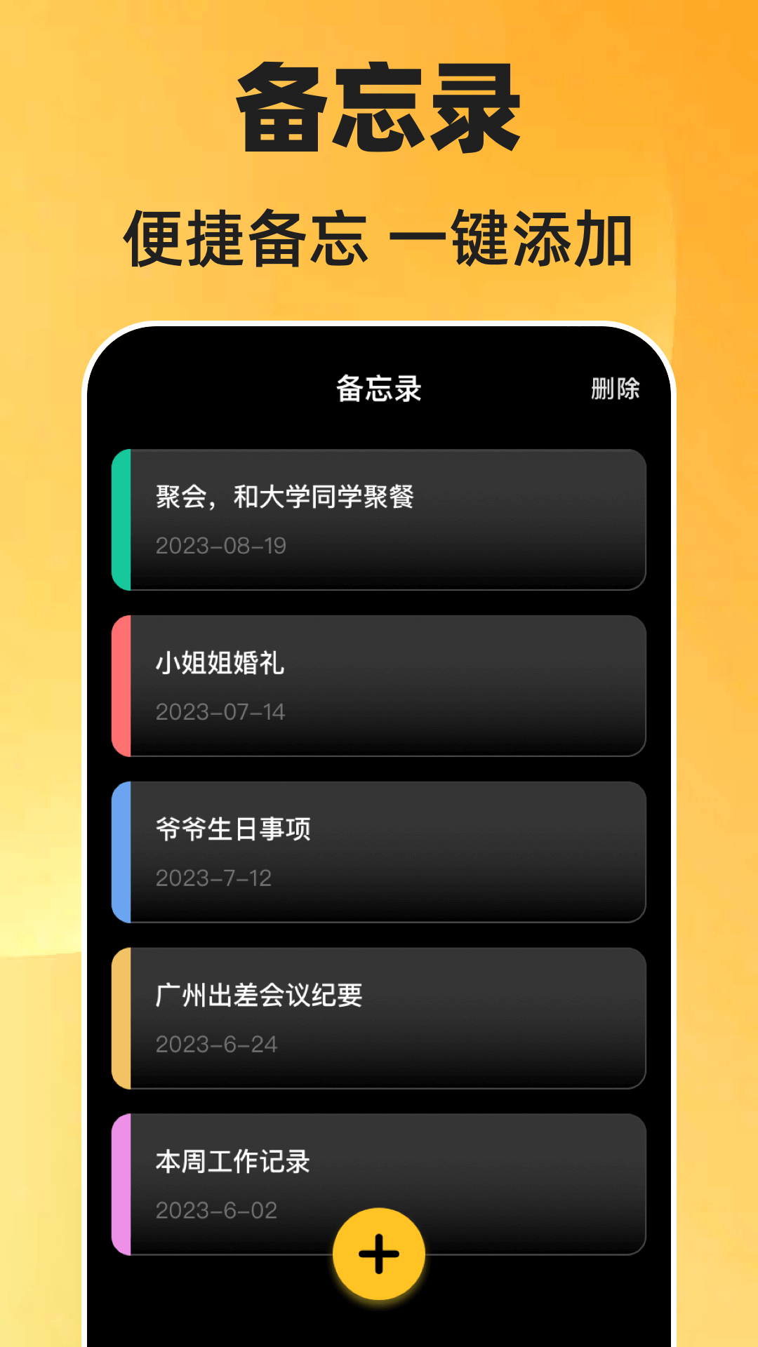 一键锁屏Quick展示图4