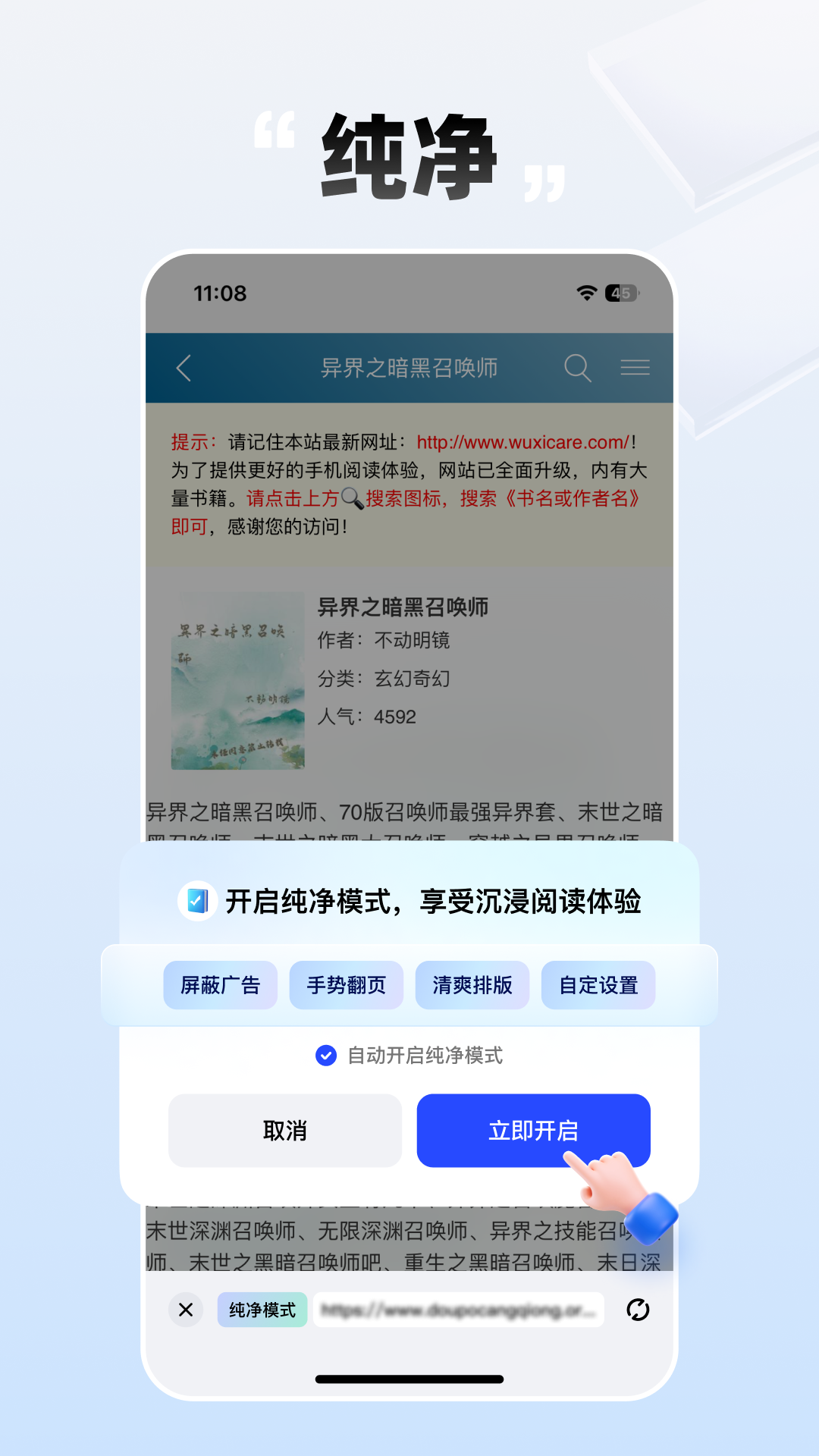 必访app展示图2