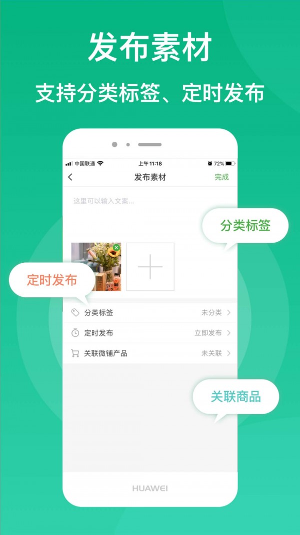 微脉素材库展示图1