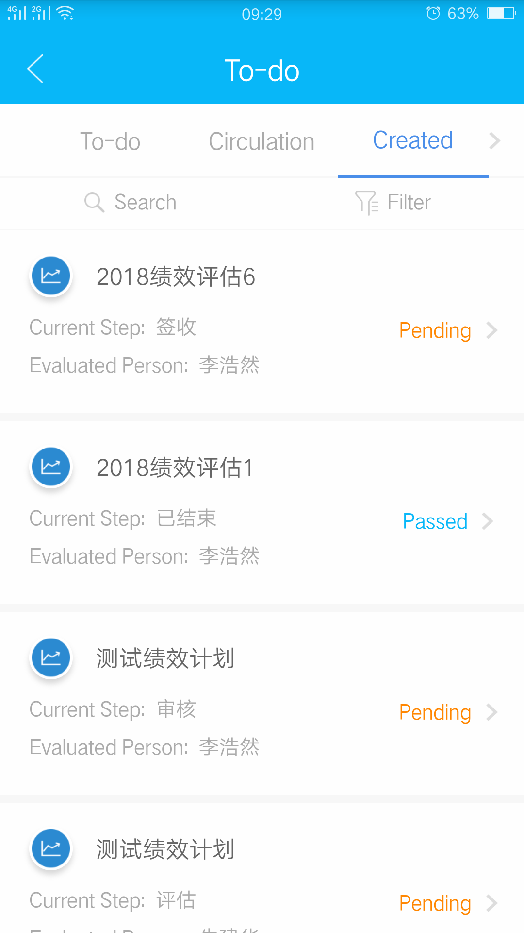 事业窗app展示图3