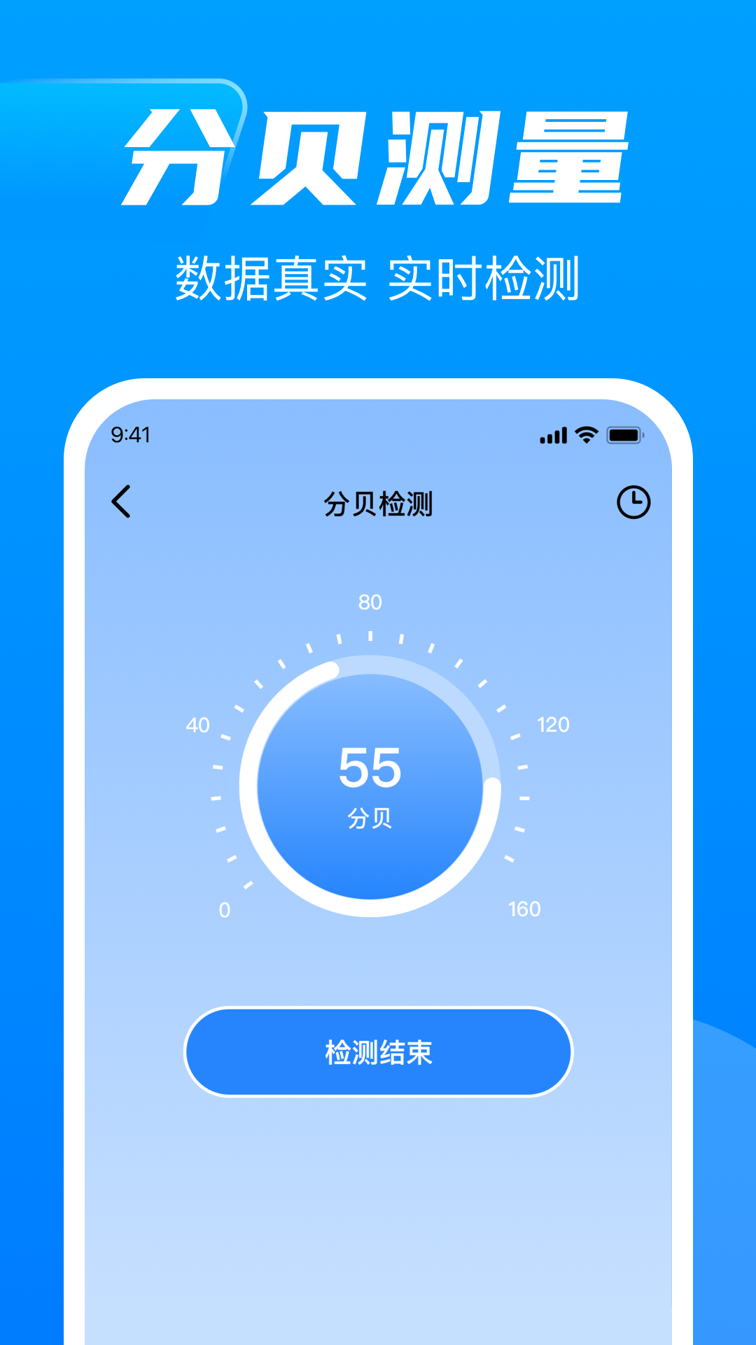 安卓同步换机克隆展示图3