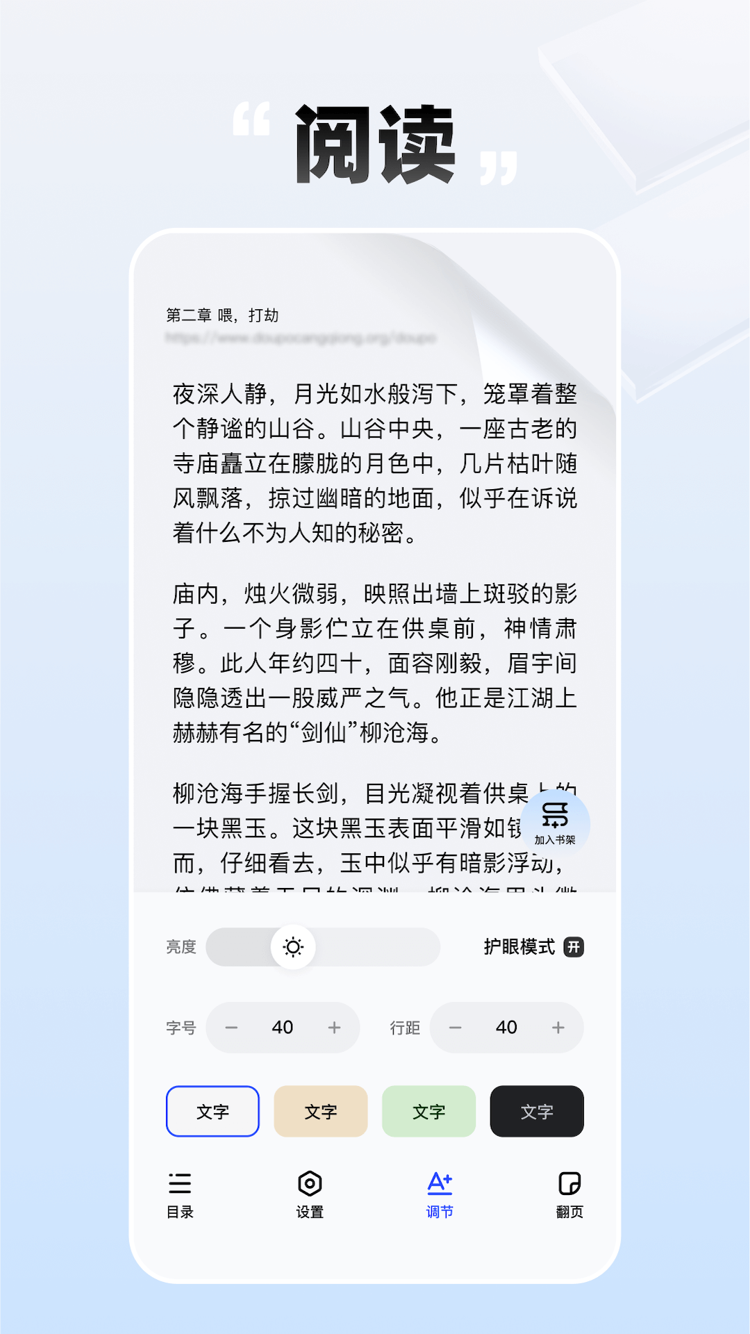 必访app展示图3