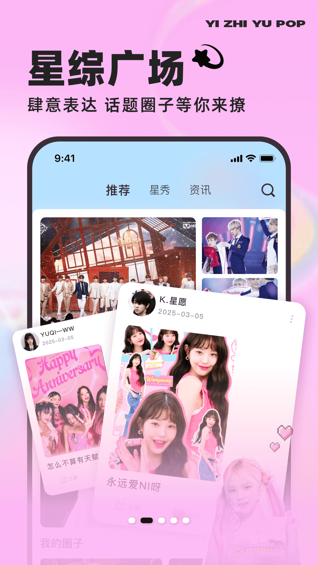 YZY app展示图2