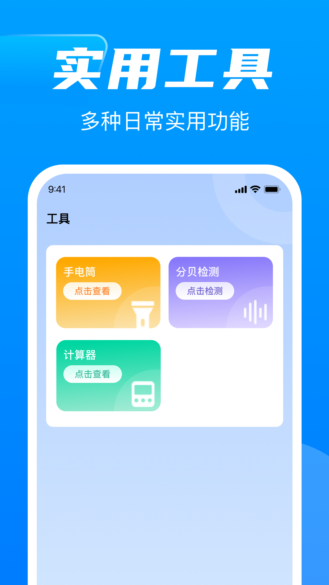 安卓同步换机克隆展示图4