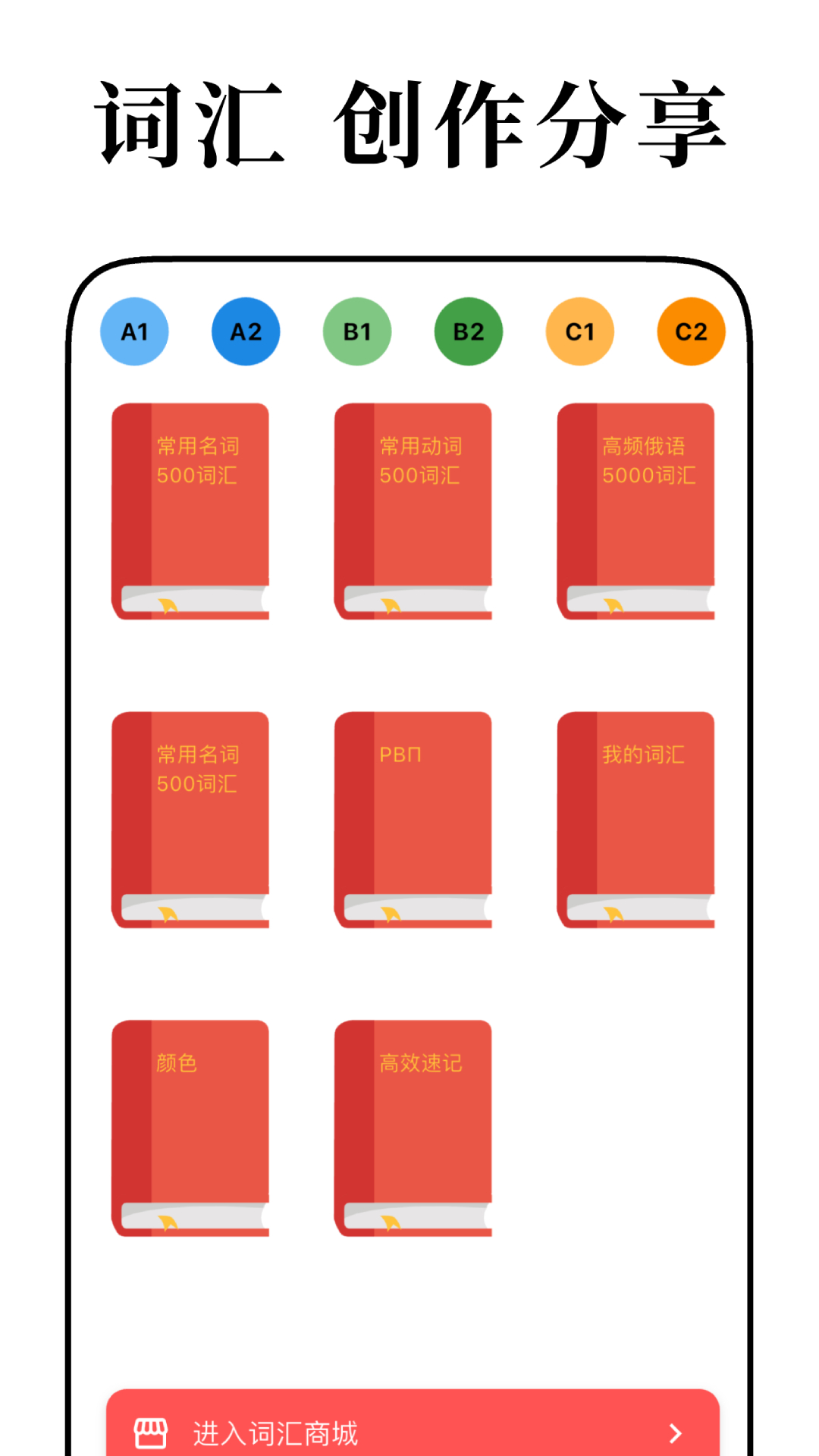 小熊俄语展示图4