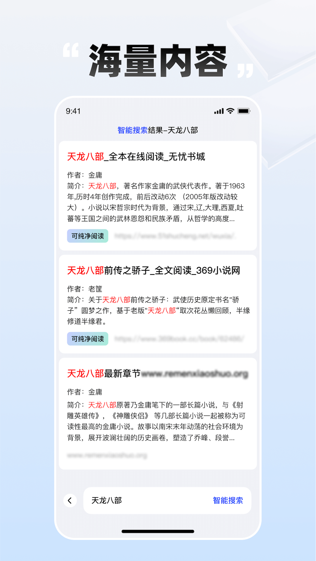 必访app展示图4