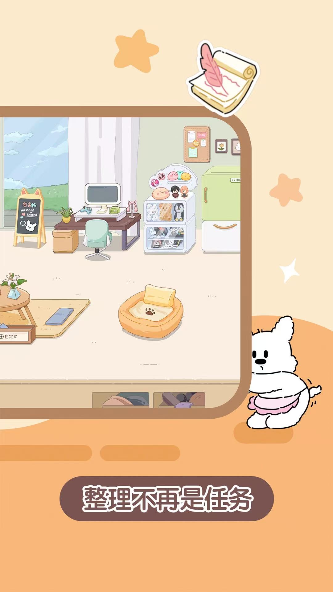 心水收纳展示图2