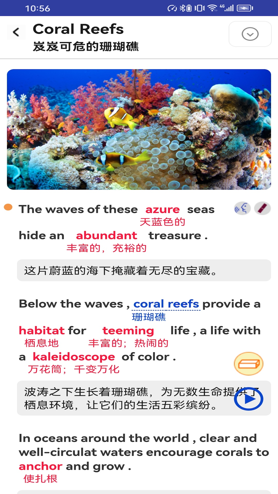 今书app展示图3