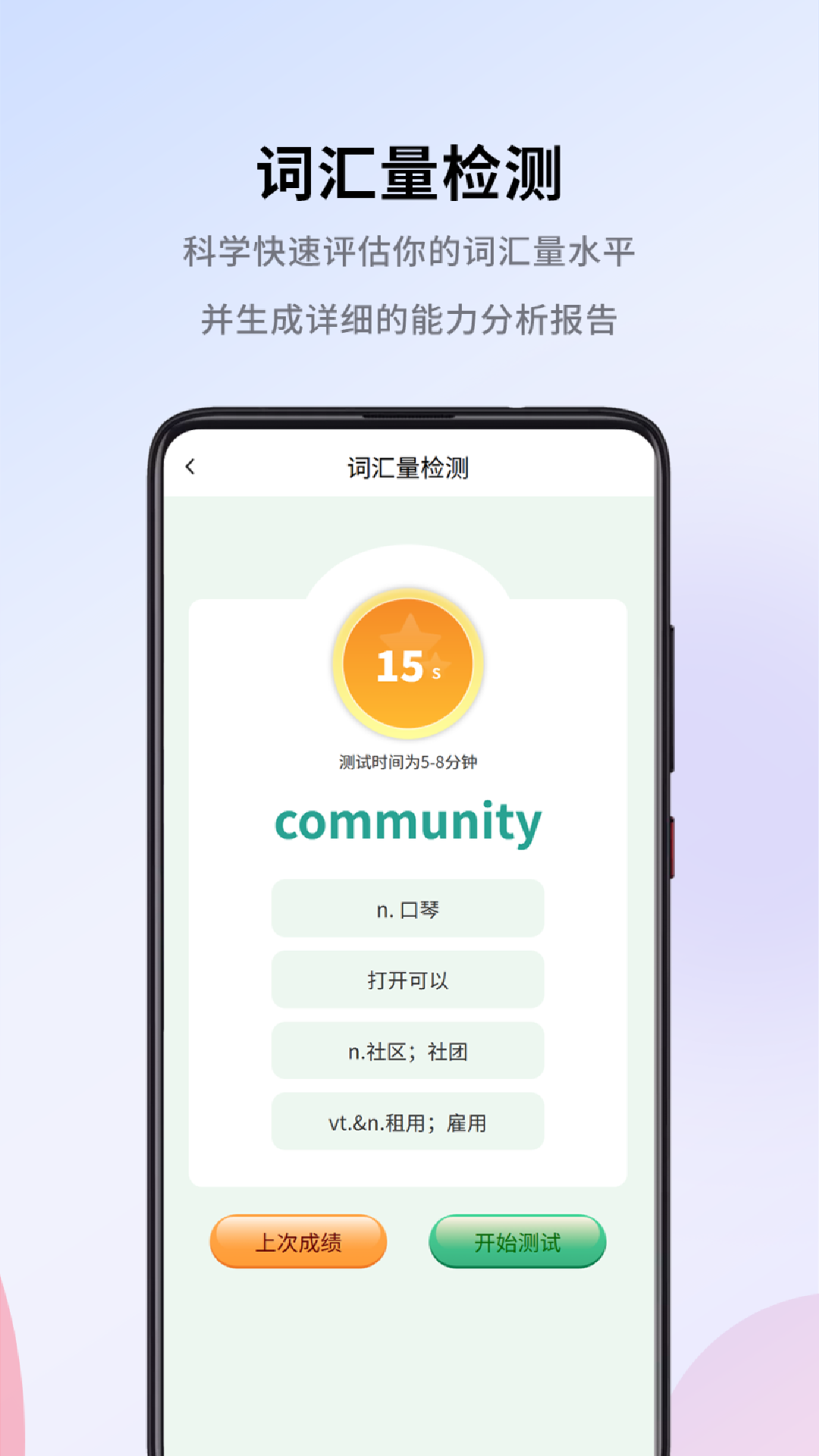 巧学宝展示图2