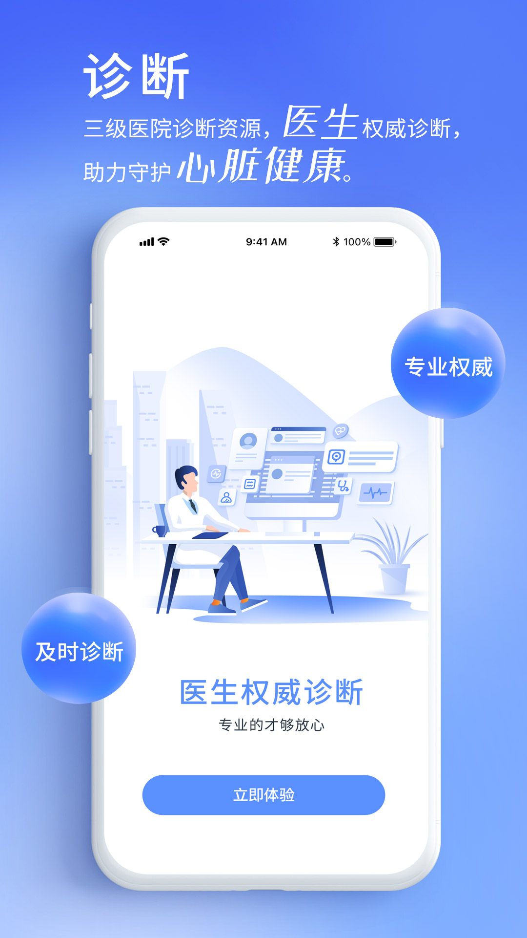 心阅心声展示图3