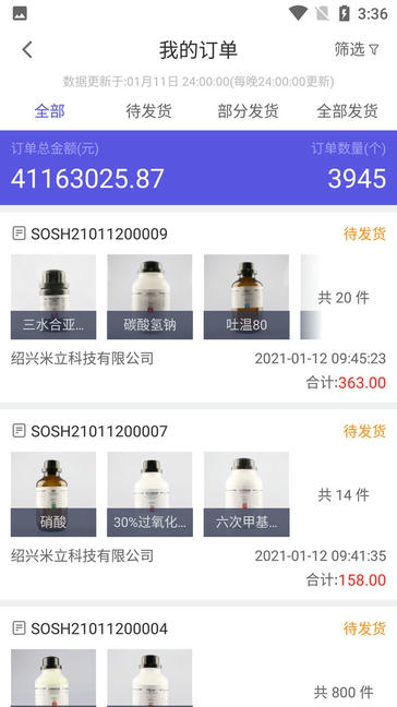 西红市CLUB展示图3