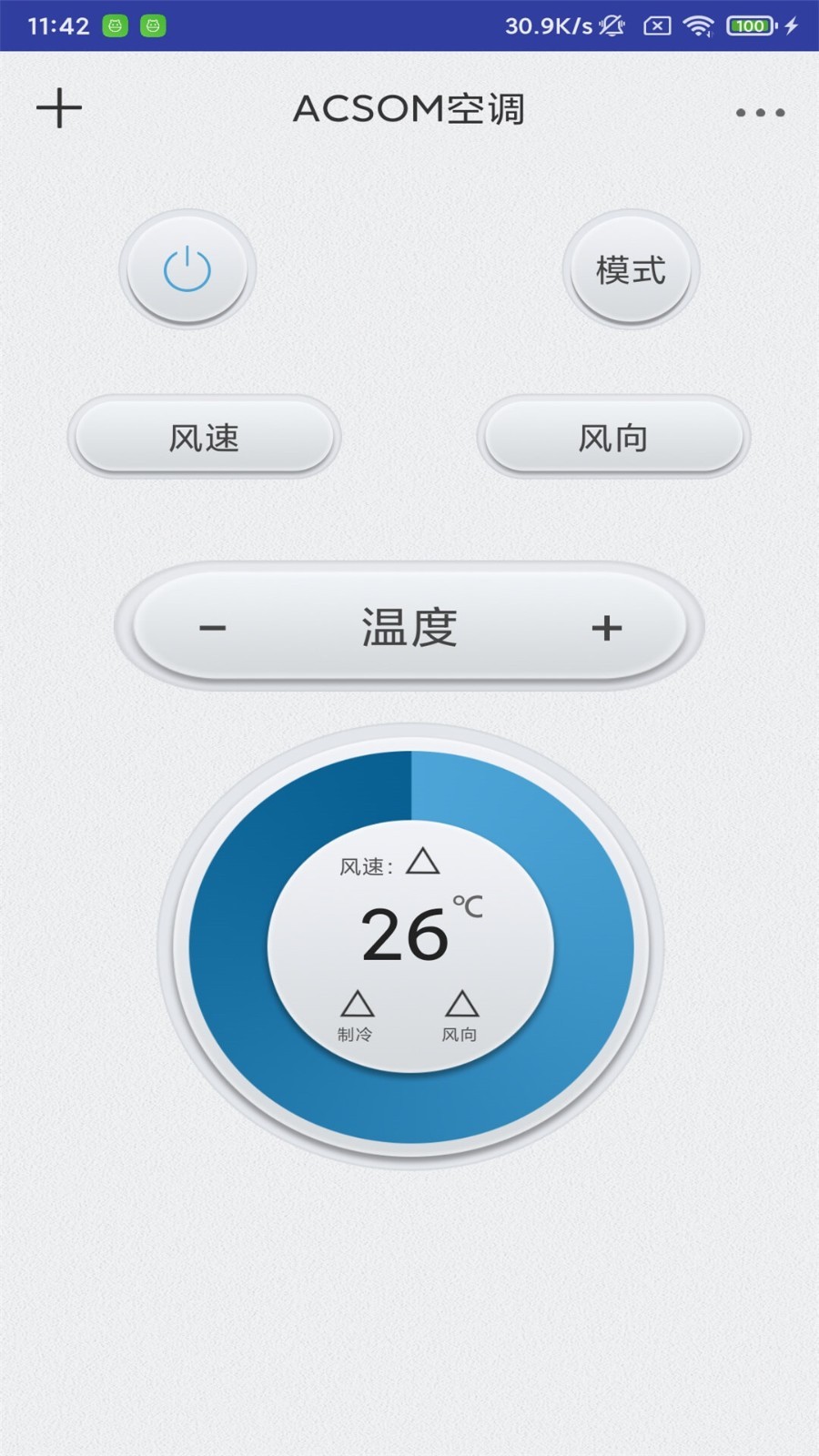 控制电视app展示图3