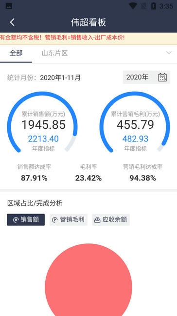 西红市CLUB展示图1