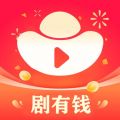 剧有钱app  v1.2.013