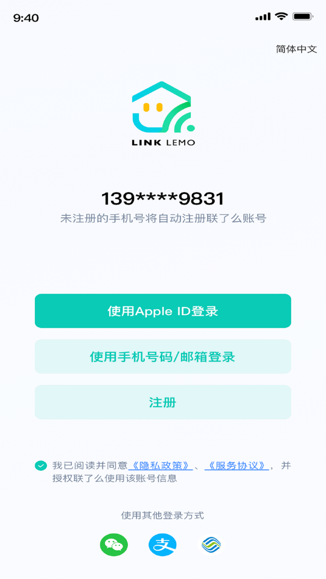 物芽app展示图2