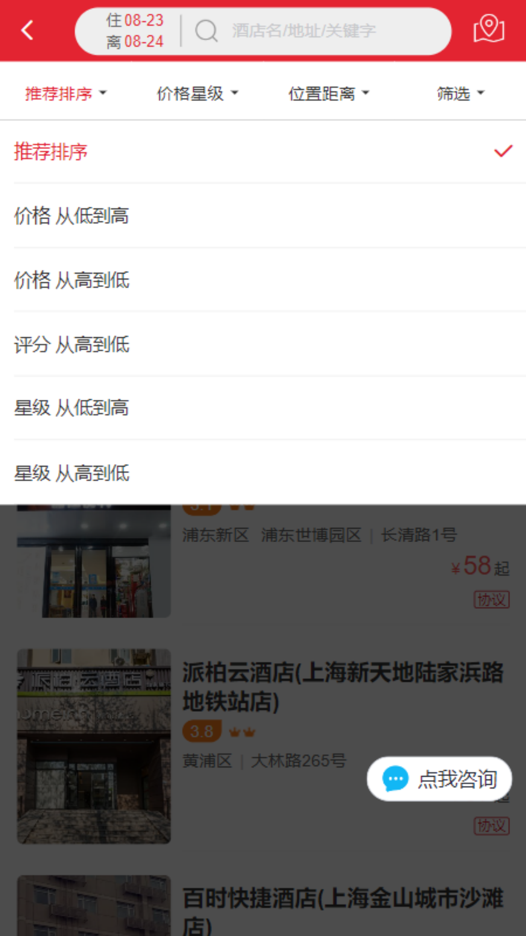 简行app展示图4