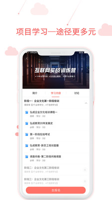 用到云学习展示图3