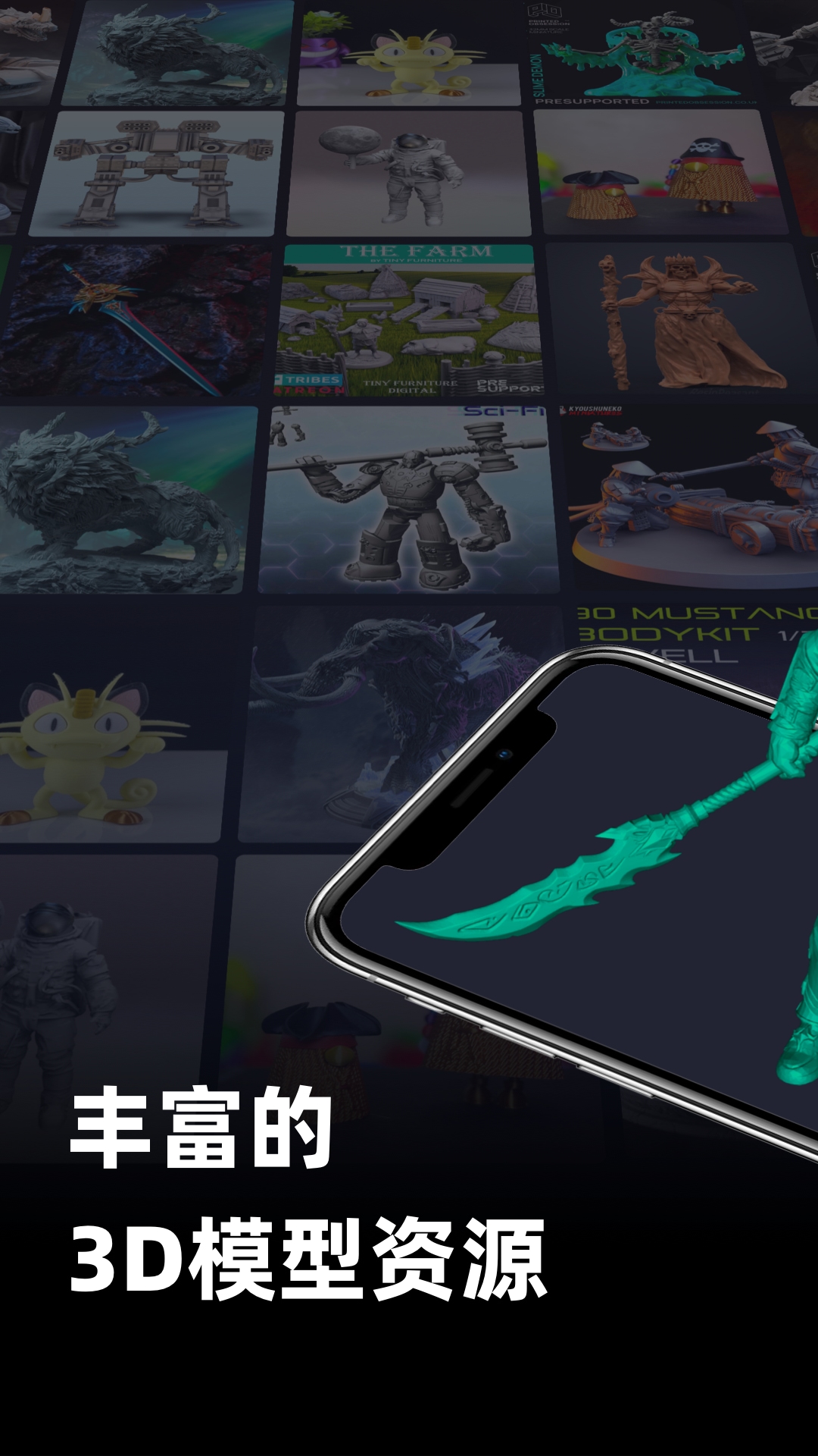 创想云app展示图1
