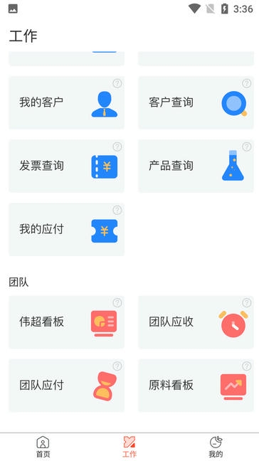 西红市CLUB展示图4