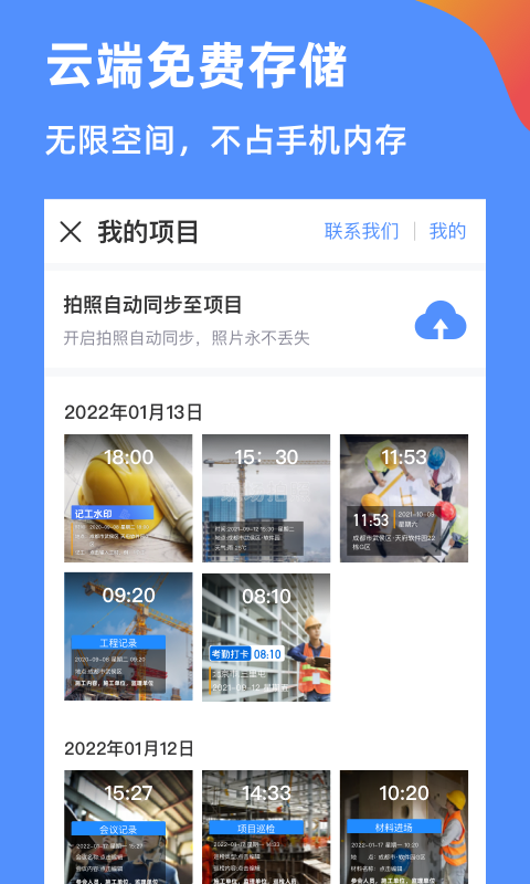 鱼泡水印相机展示图2