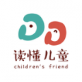 读懂儿童app