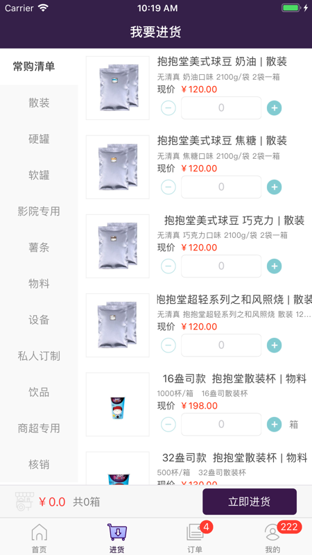 抱抱堂app展示图2