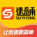 速易甬app  v3.7.10