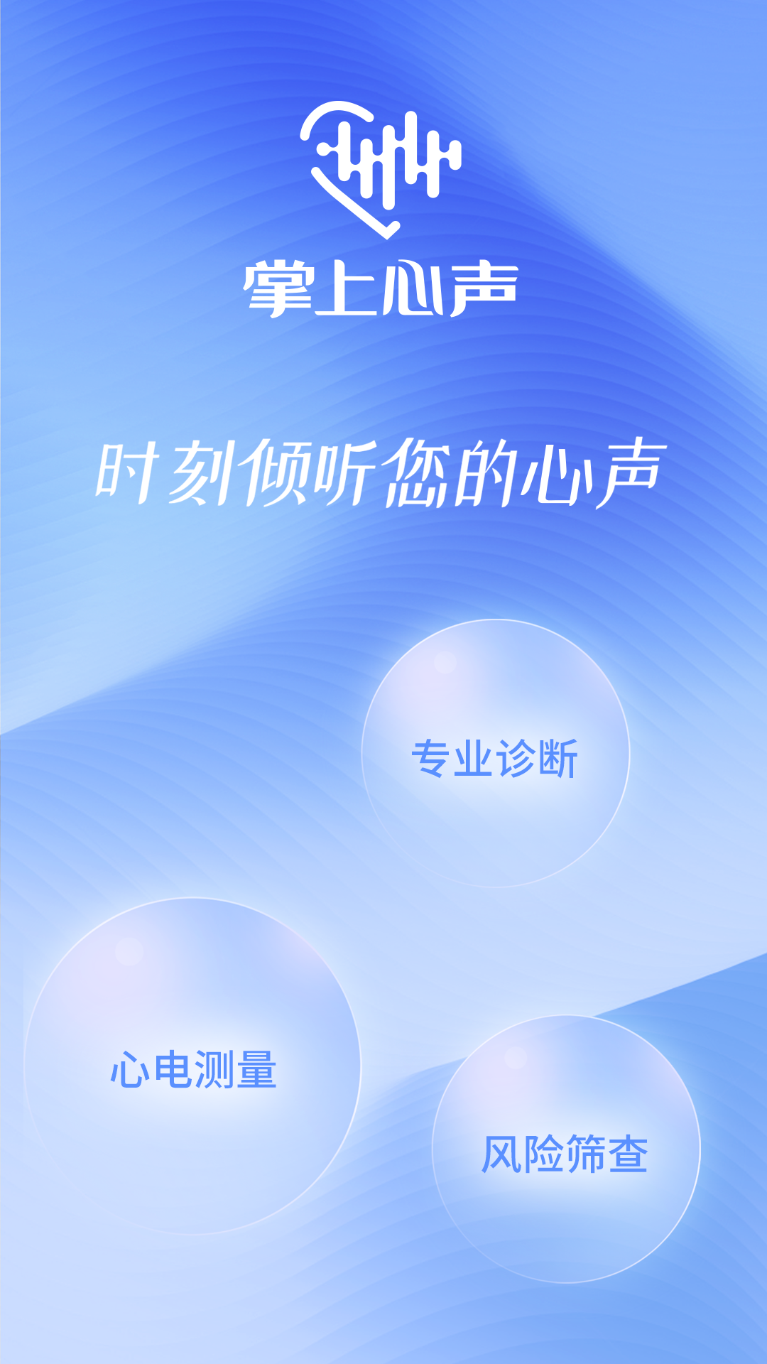 心阅心声展示图1