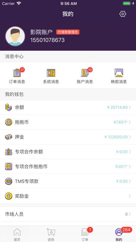 抱抱堂app展示图4