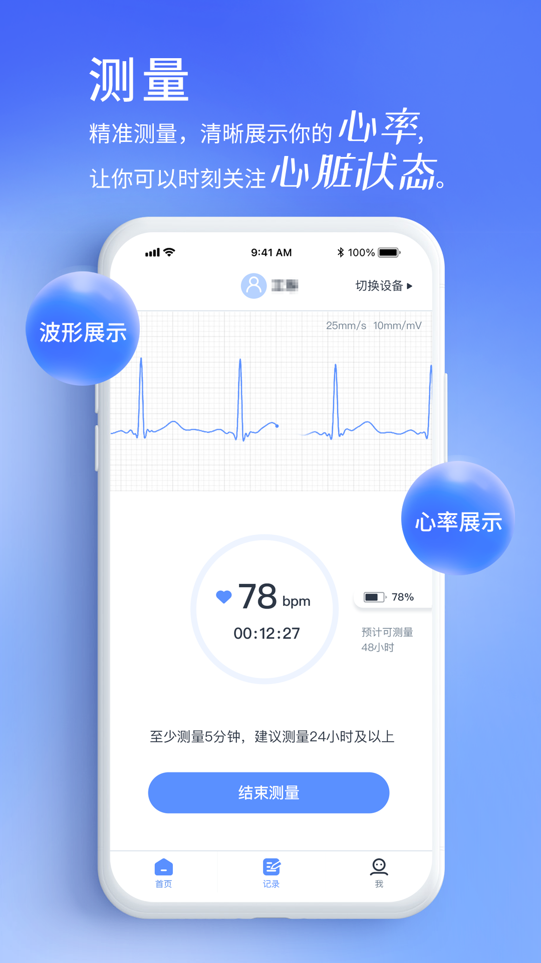 心阅心声展示图2