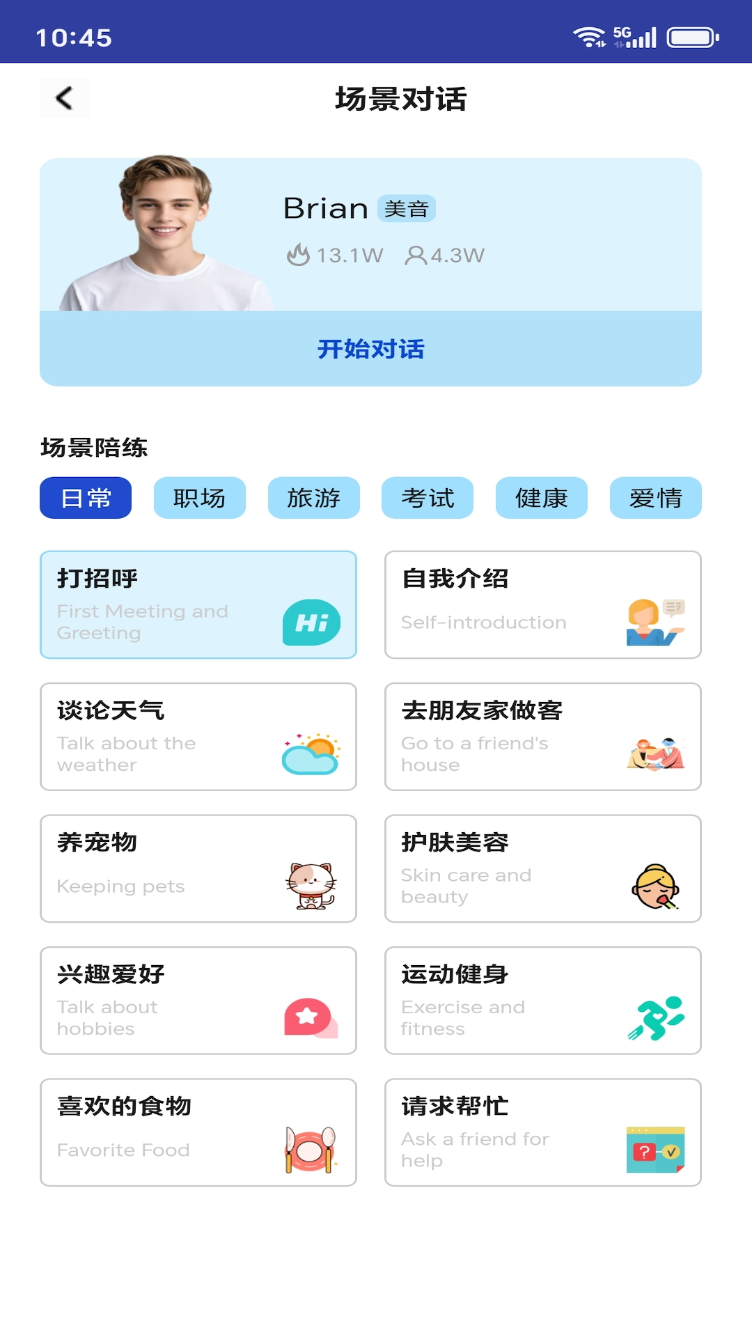 今书app展示图1
