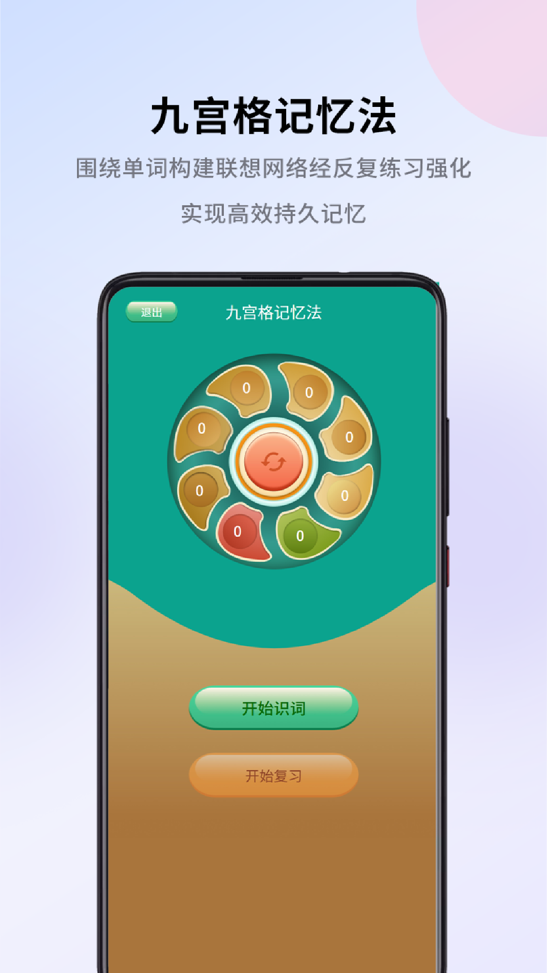 巧学宝展示图4
