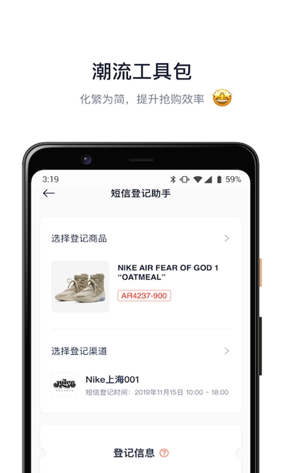 探火app展示图1