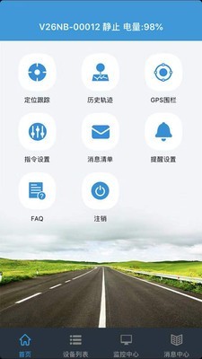 reachfar app展示图3