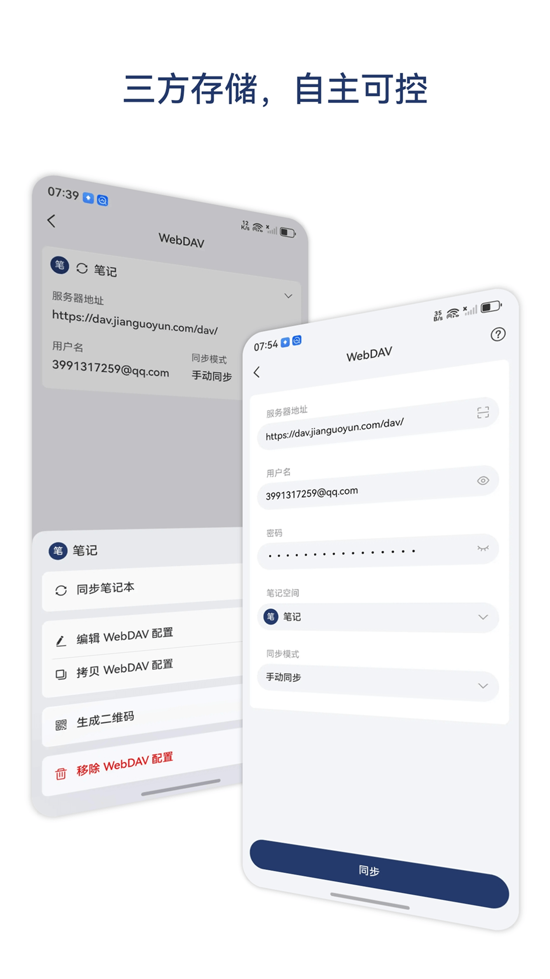 书立app展示图4