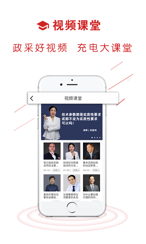 易采通展示图2