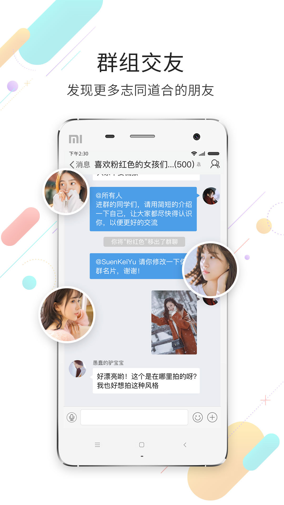 嘉兴第九区展示图3