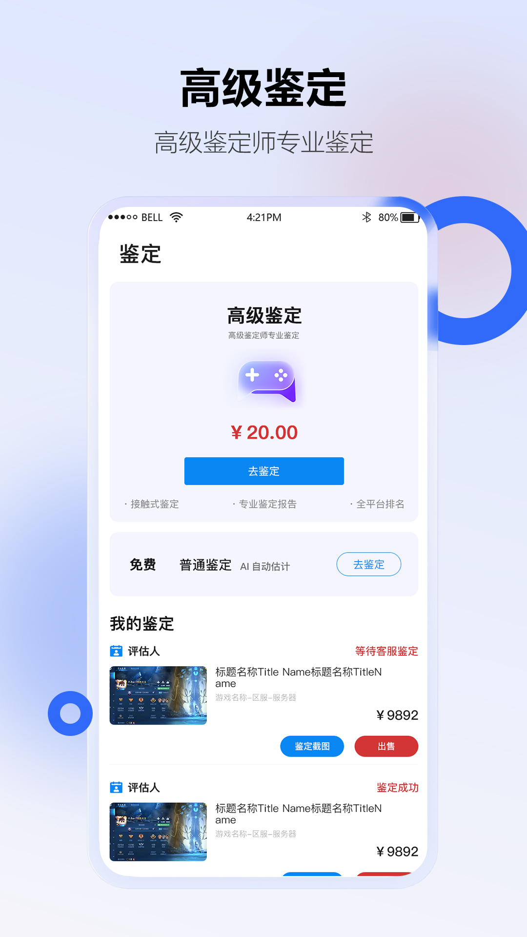 地瓜阁展示图2