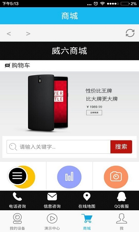 VAA6展示图4