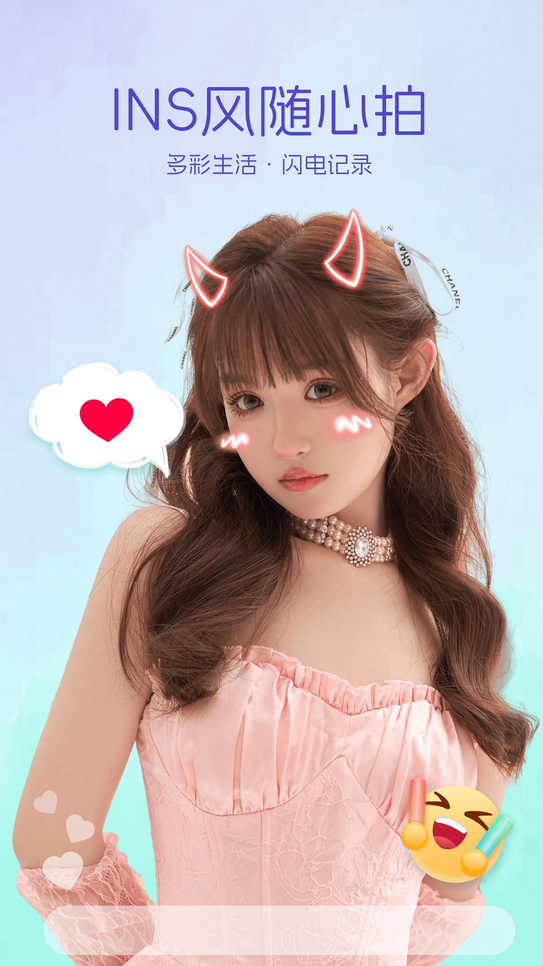 智能美颜P图展示图2