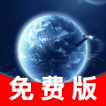 高清实时卫星导航app v1.2.2