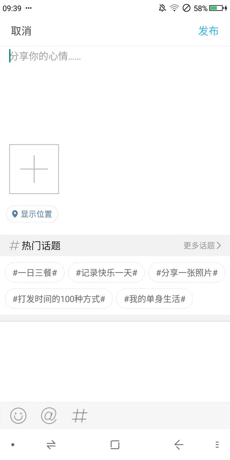 高明论坛app展示图4