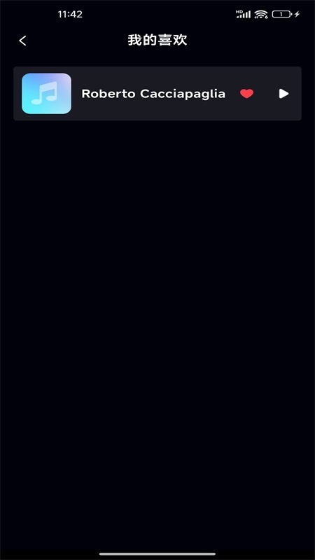 免费音乐大全app展示图3