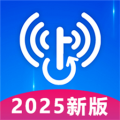 WiFi万全免费钥匙 v1.0.2