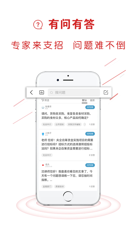 易采通展示图1