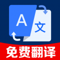 拍照全能翻译王 v1.0.2.1004