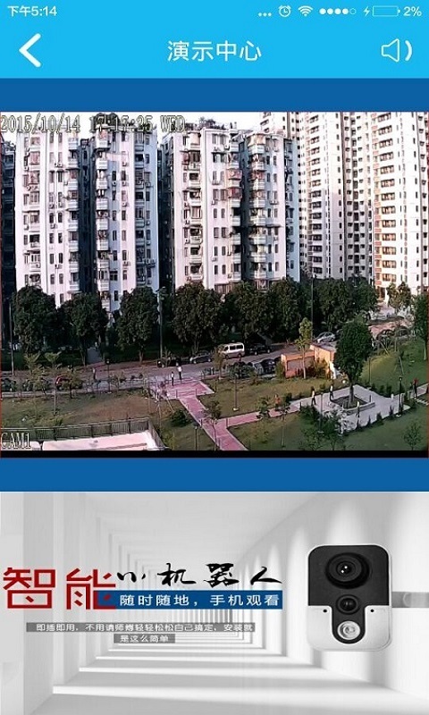 VAA6展示图3