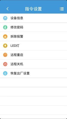 reachfar app展示图1