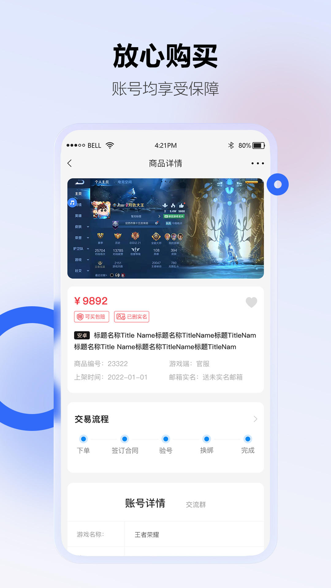 地瓜阁展示图3